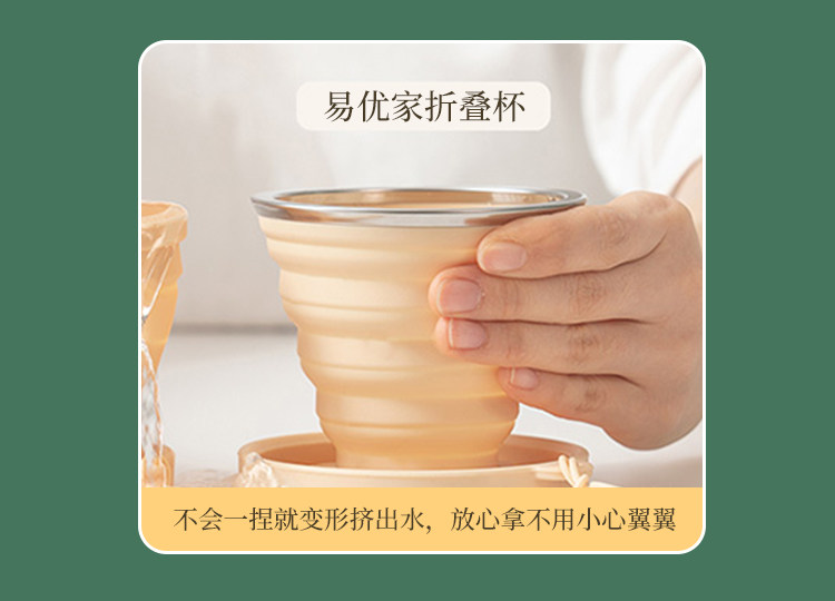 老爸评测折叠杯子便携式硅胶杯旅行压缩杯洗漱小水杯可伸缩 detail image 8