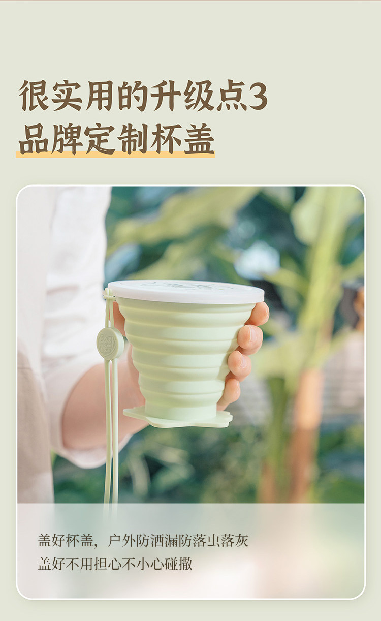 老爸评测折叠杯子便携式硅胶杯旅行压缩杯洗漱小水杯可伸缩 detail image 10