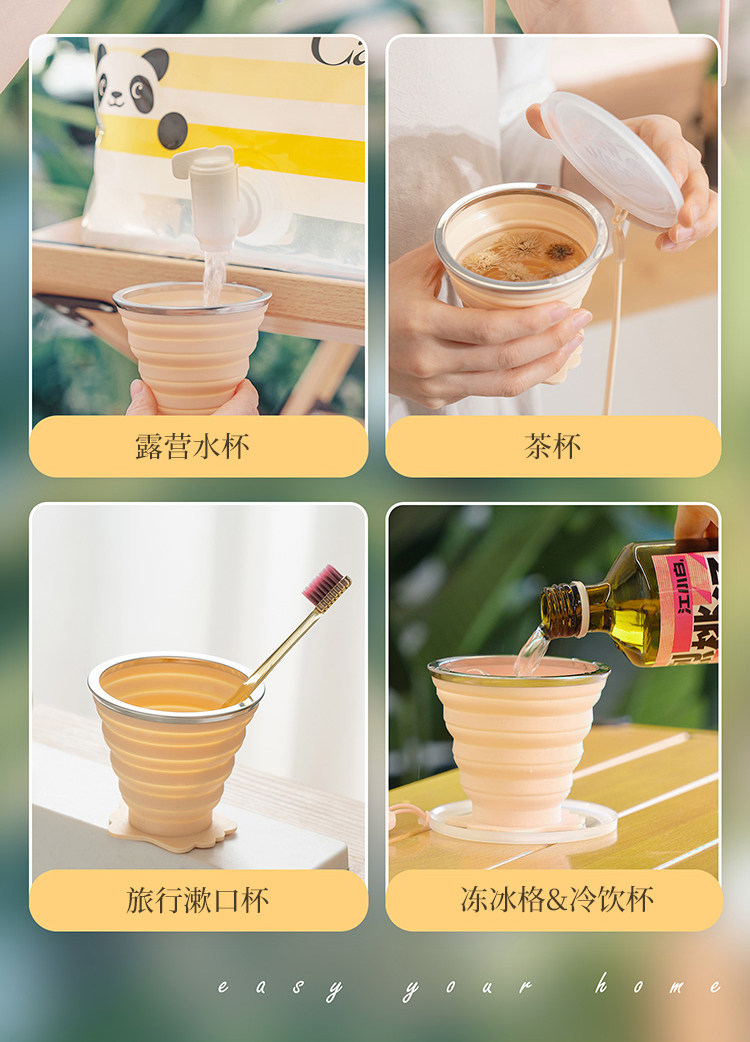 老爸评测折叠杯子便携式硅胶杯旅行压缩杯洗漱小水杯可伸缩 detail image 17