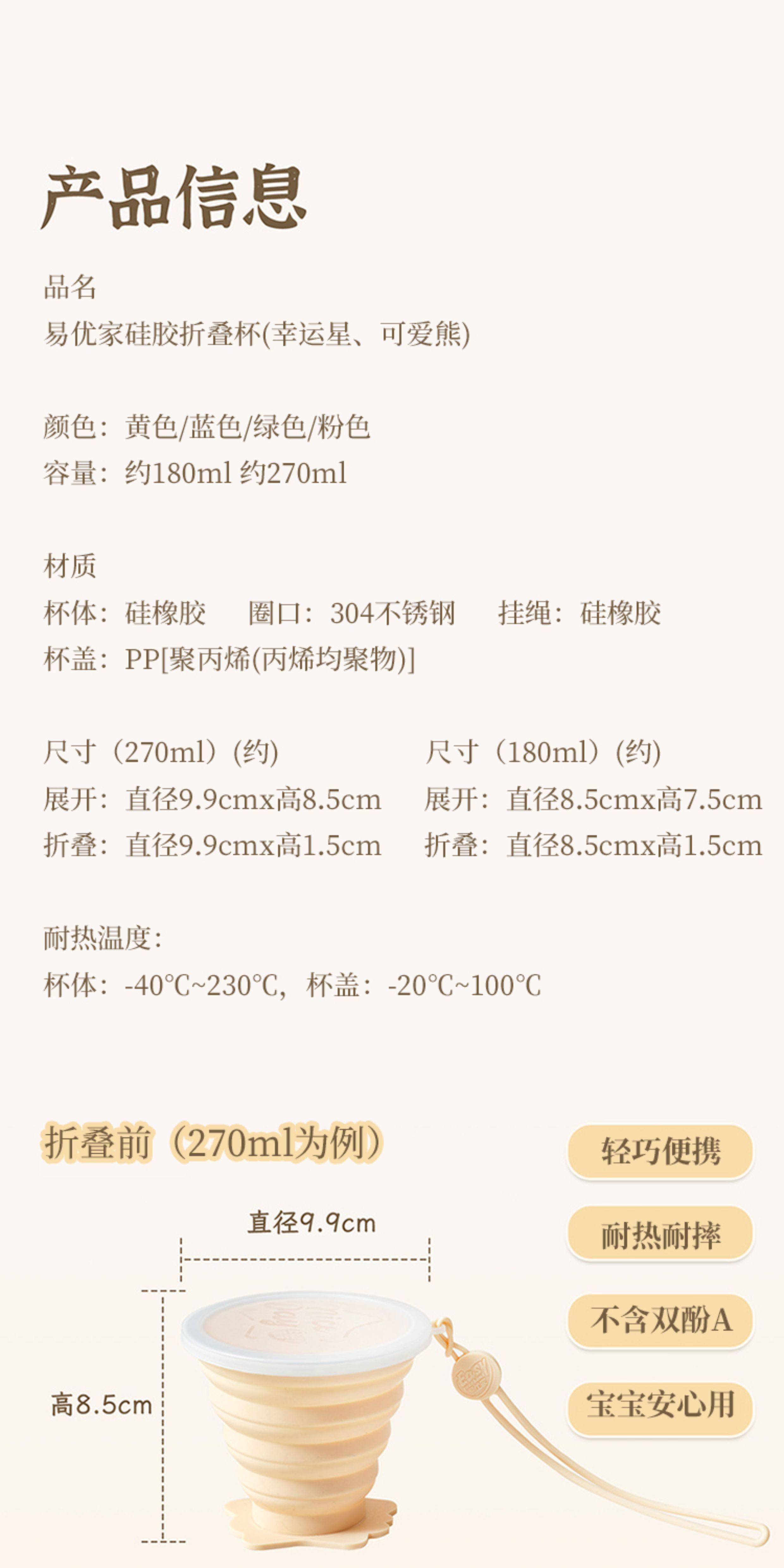 老爸评测折叠杯子便携式硅胶杯旅行压缩杯洗漱小水杯可伸缩 detail image 20