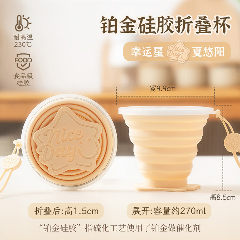 Product thumbnail 11