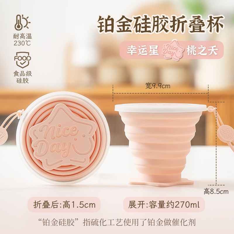 Product thumbnail 13