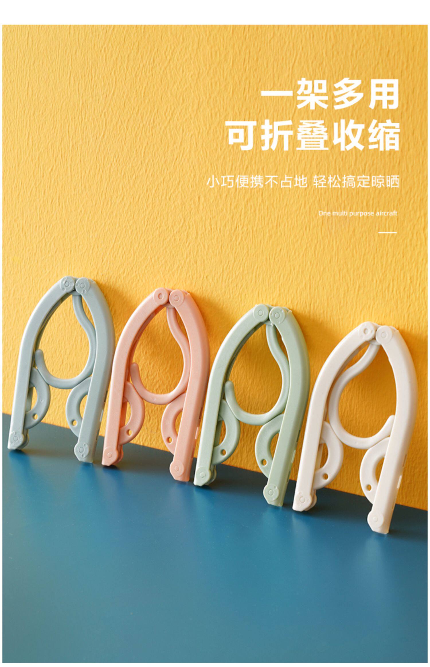 Folding Travel Hanger Set detail image 1
