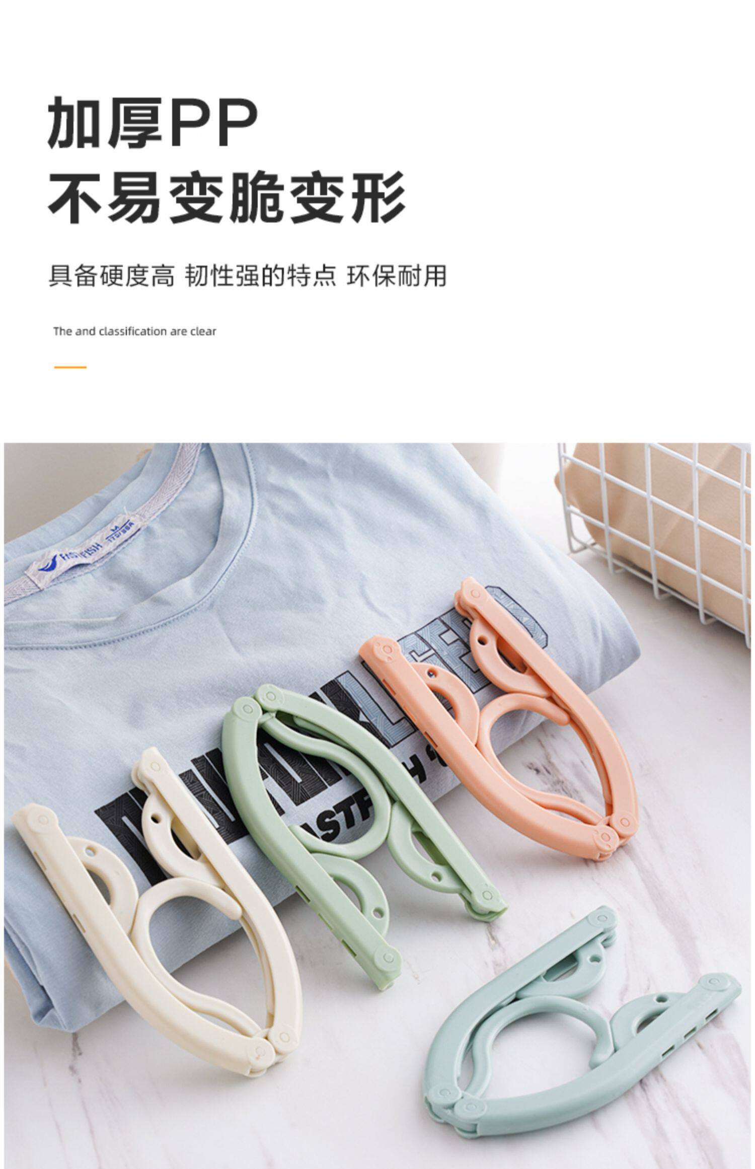 Folding Travel Hanger Set detail image 9