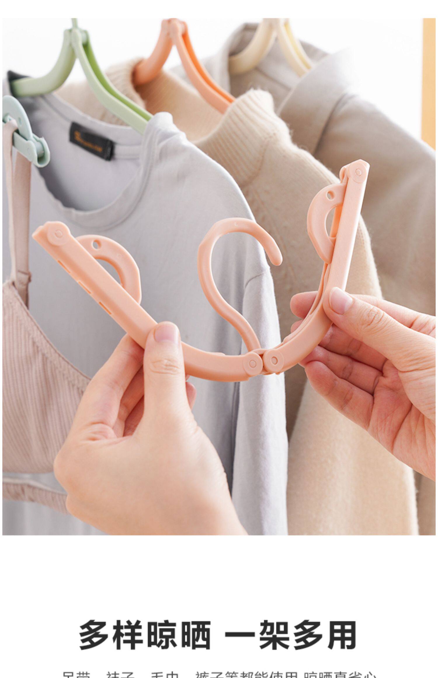 Folding Travel Hanger Set detail image 13