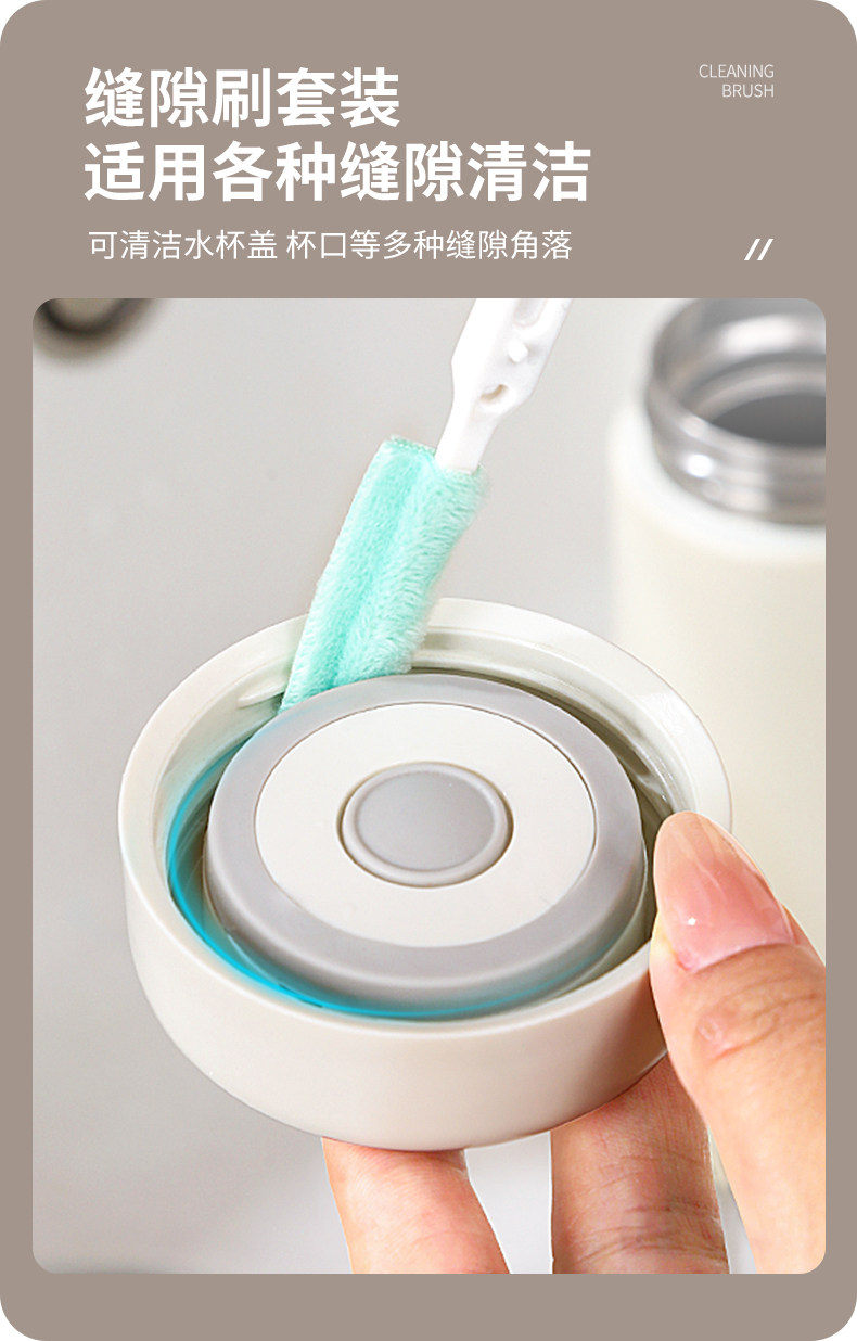 厨房多功能窄口缝缝隙刷家用水杯清洁刷无死角奶瓶杯口洗杯子神器 detail image 4
