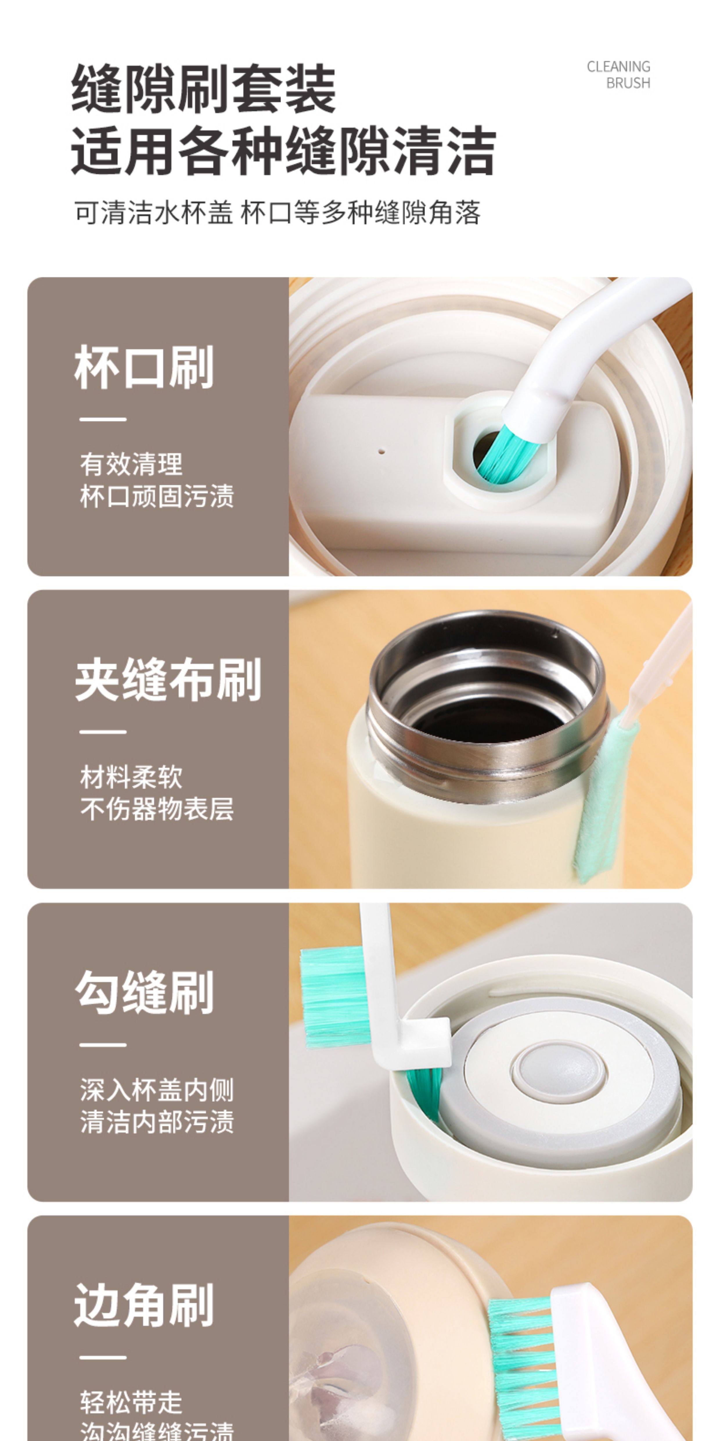 厨房多功能窄口缝缝隙刷家用水杯清洁刷无死角奶瓶杯口洗杯子神器 detail image 5
