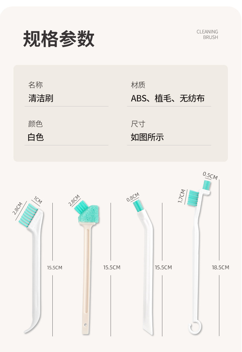 厨房多功能窄口缝缝隙刷家用水杯清洁刷无死角奶瓶杯口洗杯子神器 detail image 8