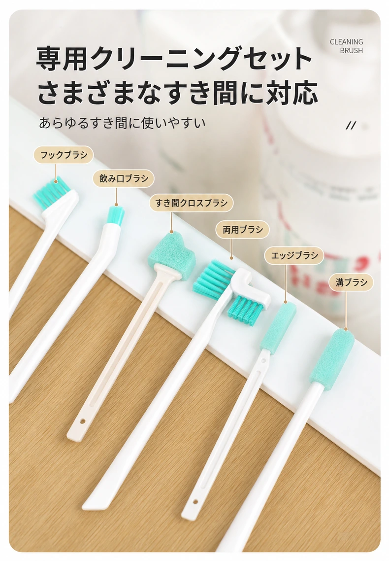 多用途すき間クリーニングブラシセット detail image 2