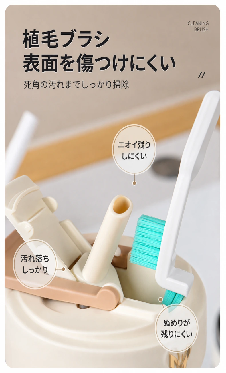 多用途すき間クリーニングブラシセット detail image 3