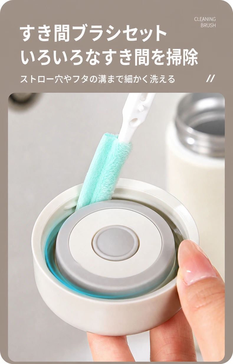 多用途すき間クリーニングブラシセット detail image 4