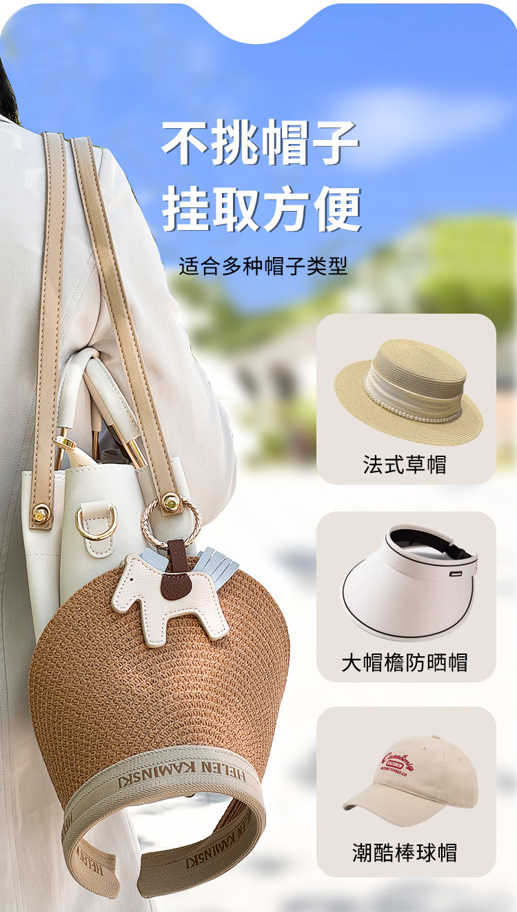 强力小马磁吸帽子夹子收纳神器便携帽夹外出旅行可爱防丢网红挂钩 detail image 2