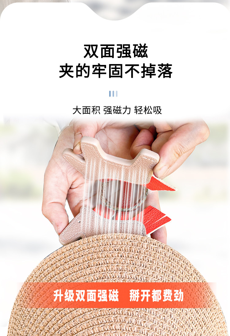 强力小马磁吸帽子夹子收纳神器便携帽夹外出旅行可爱防丢网红挂钩 detail image 3