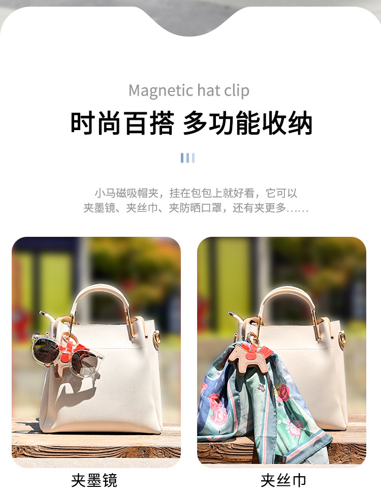 强力小马磁吸帽子夹子收纳神器便携帽夹外出旅行可爱防丢网红挂钩 detail image 5