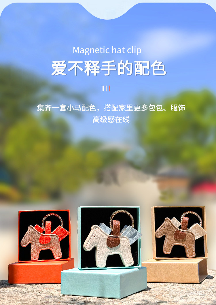 强力小马磁吸帽子夹子收纳神器便携帽夹外出旅行可爱防丢网红挂钩 detail image 9