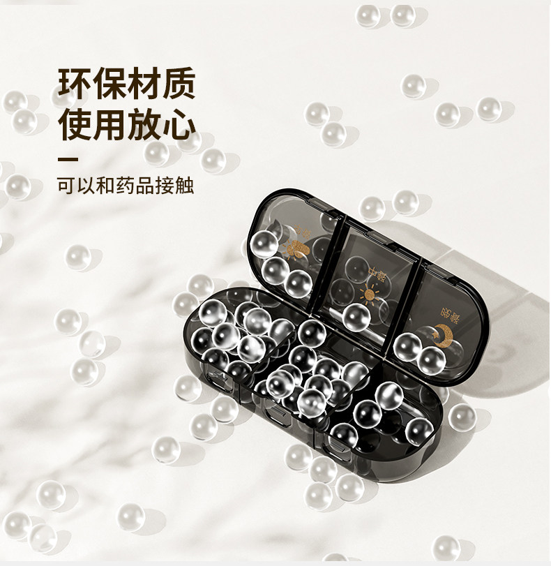 Waterproof Pocket Pill Organizer detail image 9