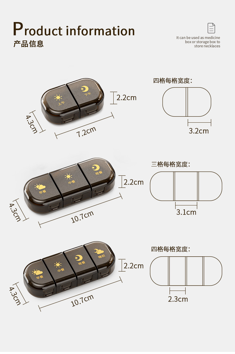Waterproof Pocket Pill Organizer detail image 10
