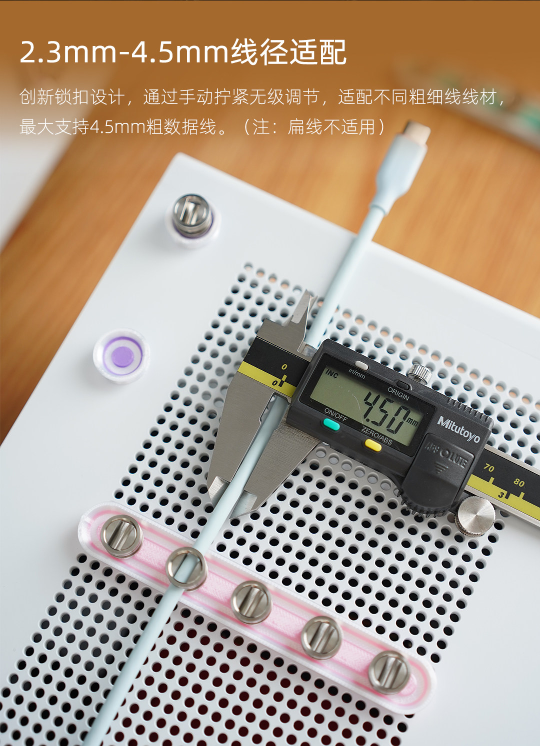 数据线磁吸理线器收纳充电线固定桌面理线DMYIAM detail image 2