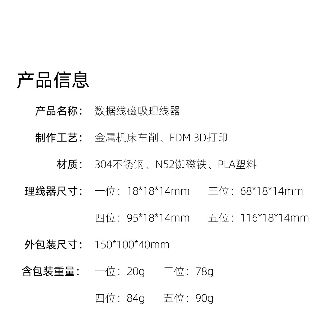 数据线磁吸理线器收纳充电线固定桌面理线DMYIAM detail image 7