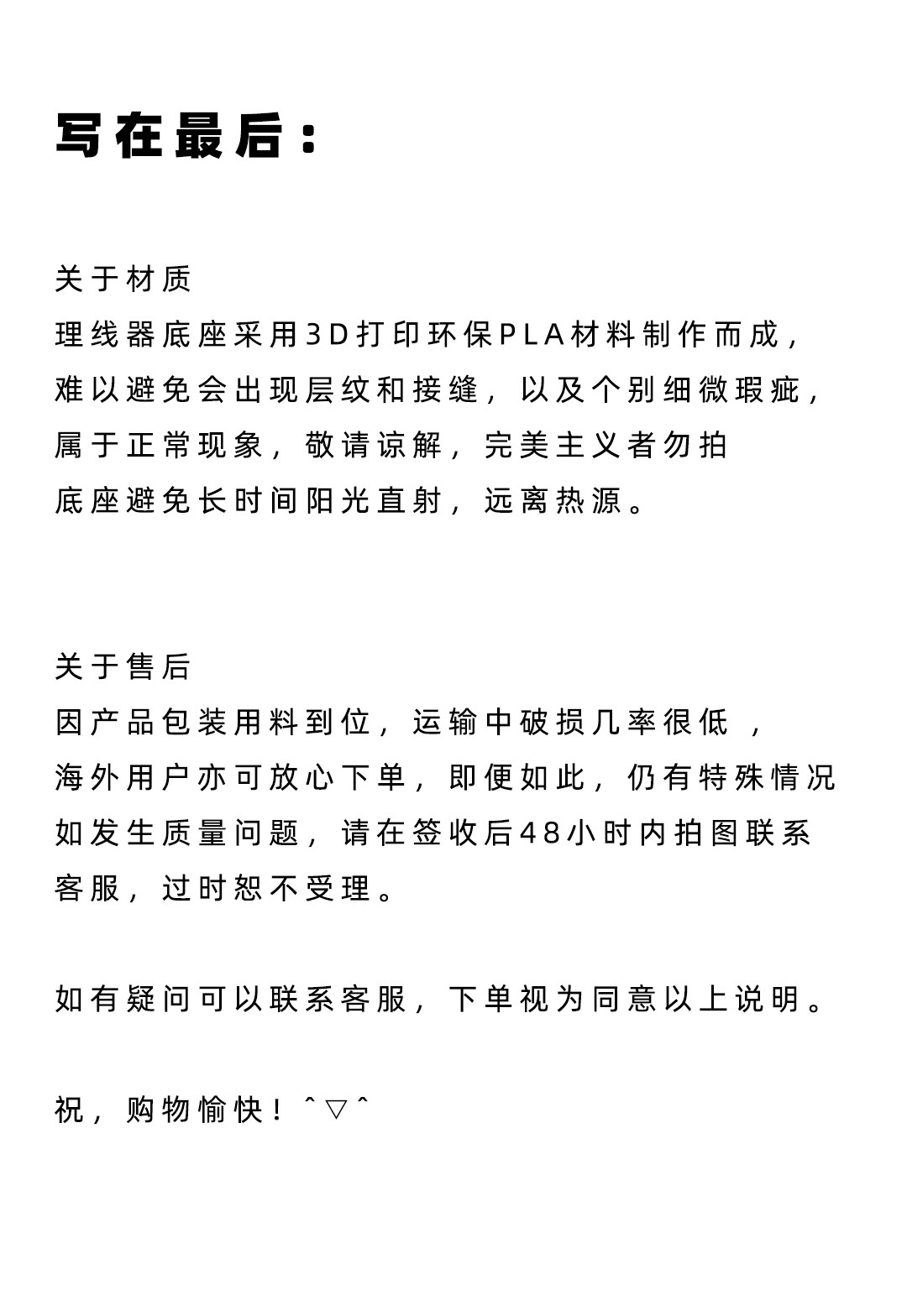 数据线磁吸理线器收纳充电线固定桌面理线DMYIAM detail image 8
