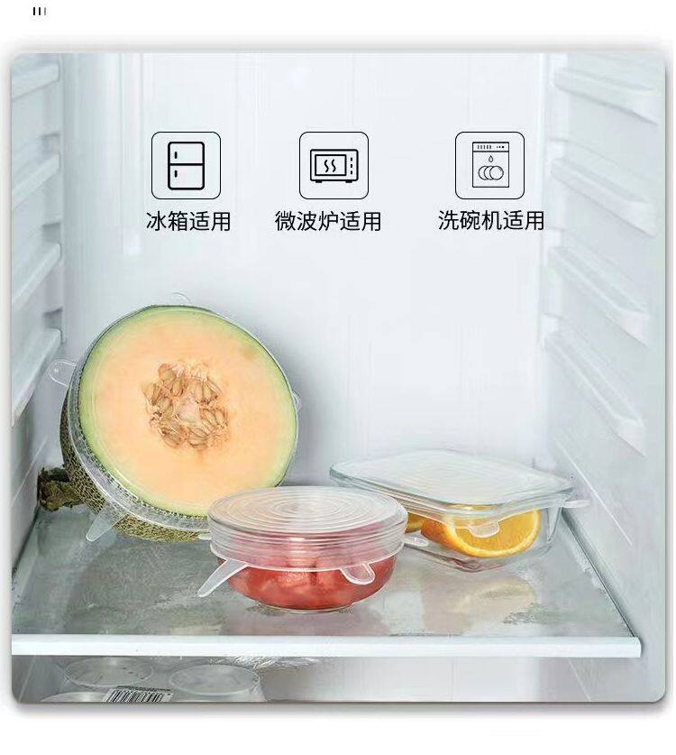 食品级硅胶保鲜盖耐高温圆形通用拉伸透明家用加厚保鲜膜硅胶碗盖 detail image 5