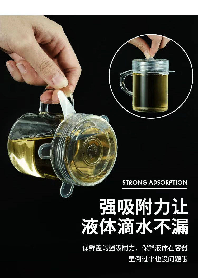 食品级硅胶保鲜盖耐高温圆形通用拉伸透明家用加厚保鲜膜硅胶碗盖 detail image 8