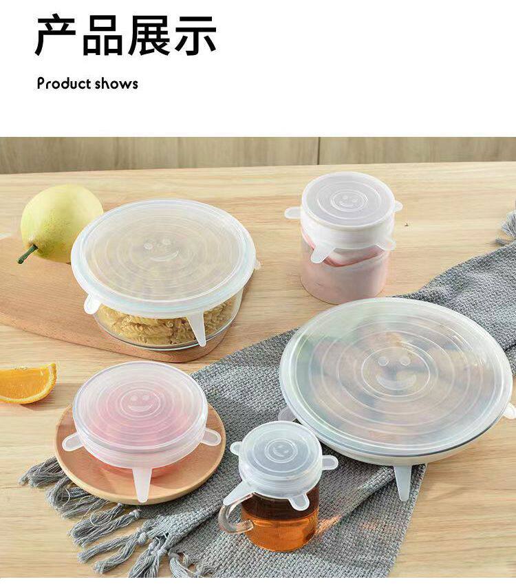 食品级硅胶保鲜盖耐高温圆形通用拉伸透明家用加厚保鲜膜硅胶碗盖 detail image 13