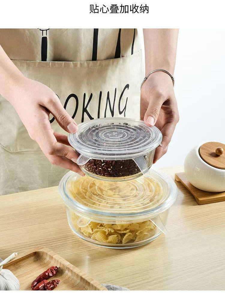 食品级硅胶保鲜盖耐高温圆形通用拉伸透明家用加厚保鲜膜硅胶碗盖 detail image 15