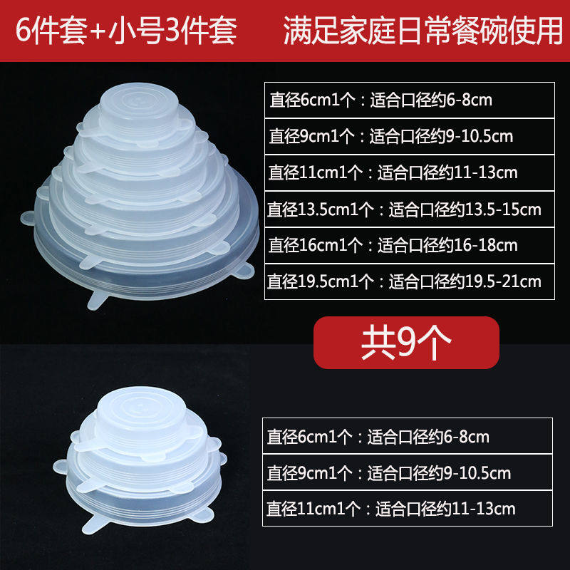 Product thumbnail 7
