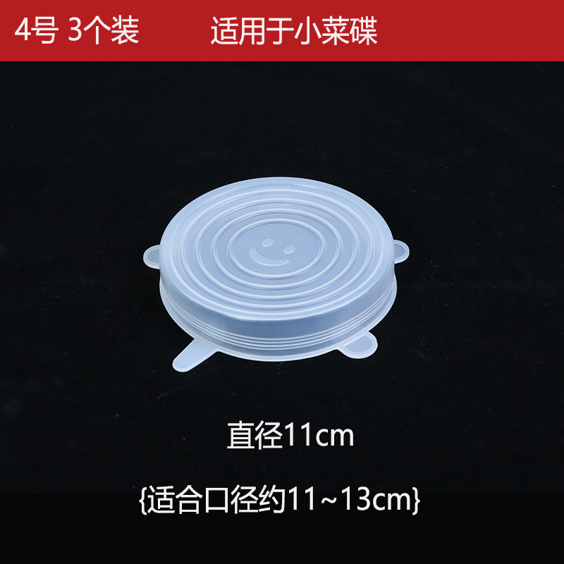 Product thumbnail 13