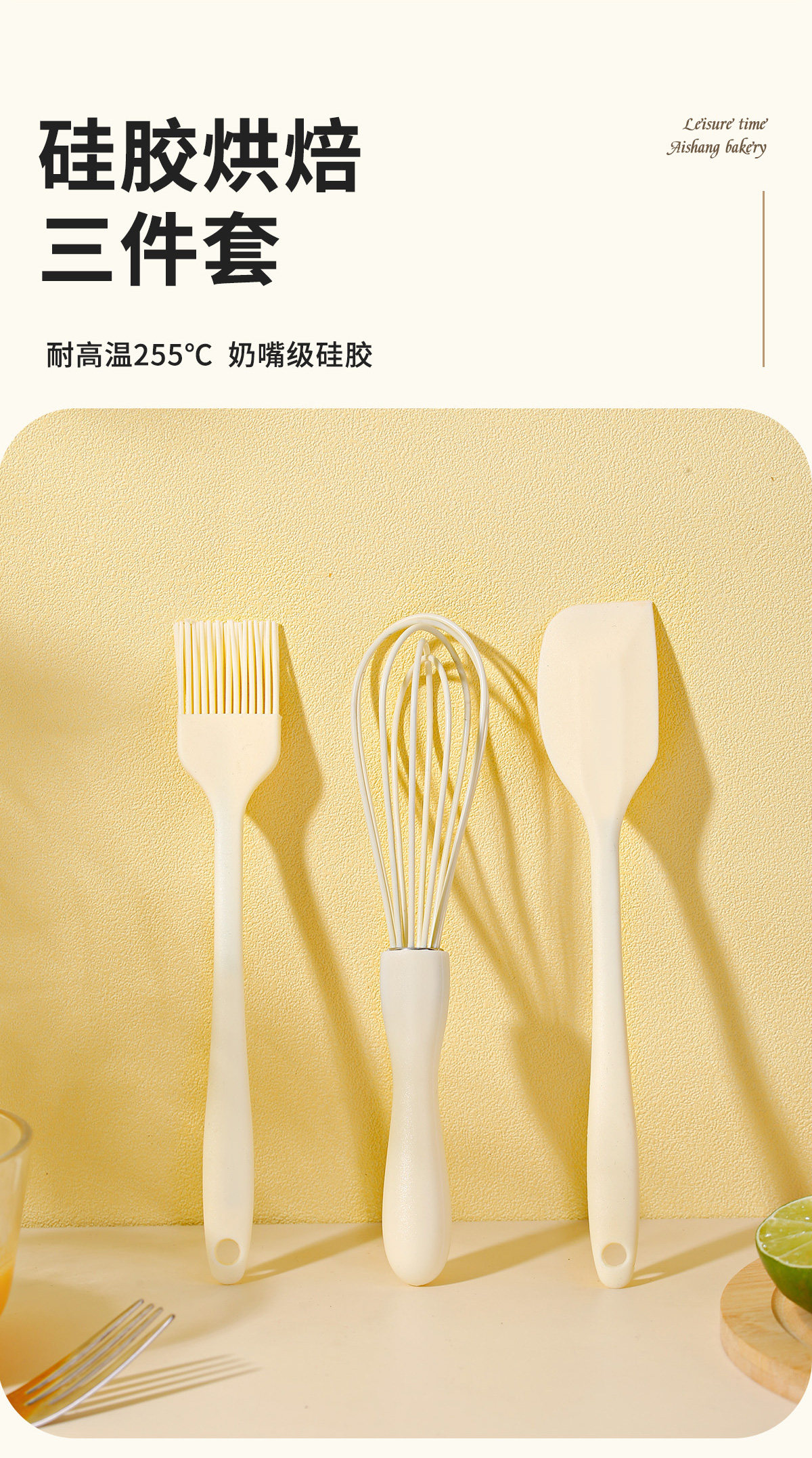 硅胶刮刀食品级烘焙工具套装油刷耐高温做蛋糕全套打蛋器奶油抹刀 detail image 2