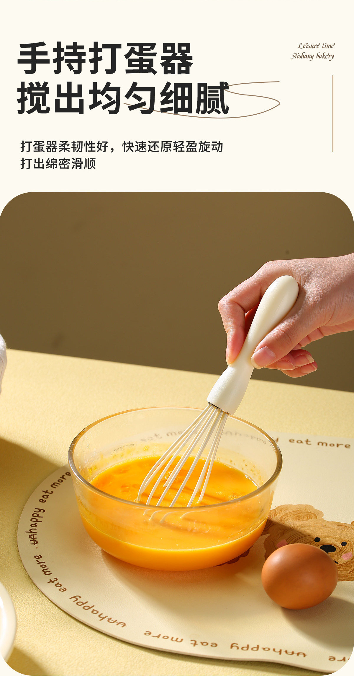 硅胶刮刀食品级烘焙工具套装油刷耐高温做蛋糕全套打蛋器奶油抹刀 detail image 7