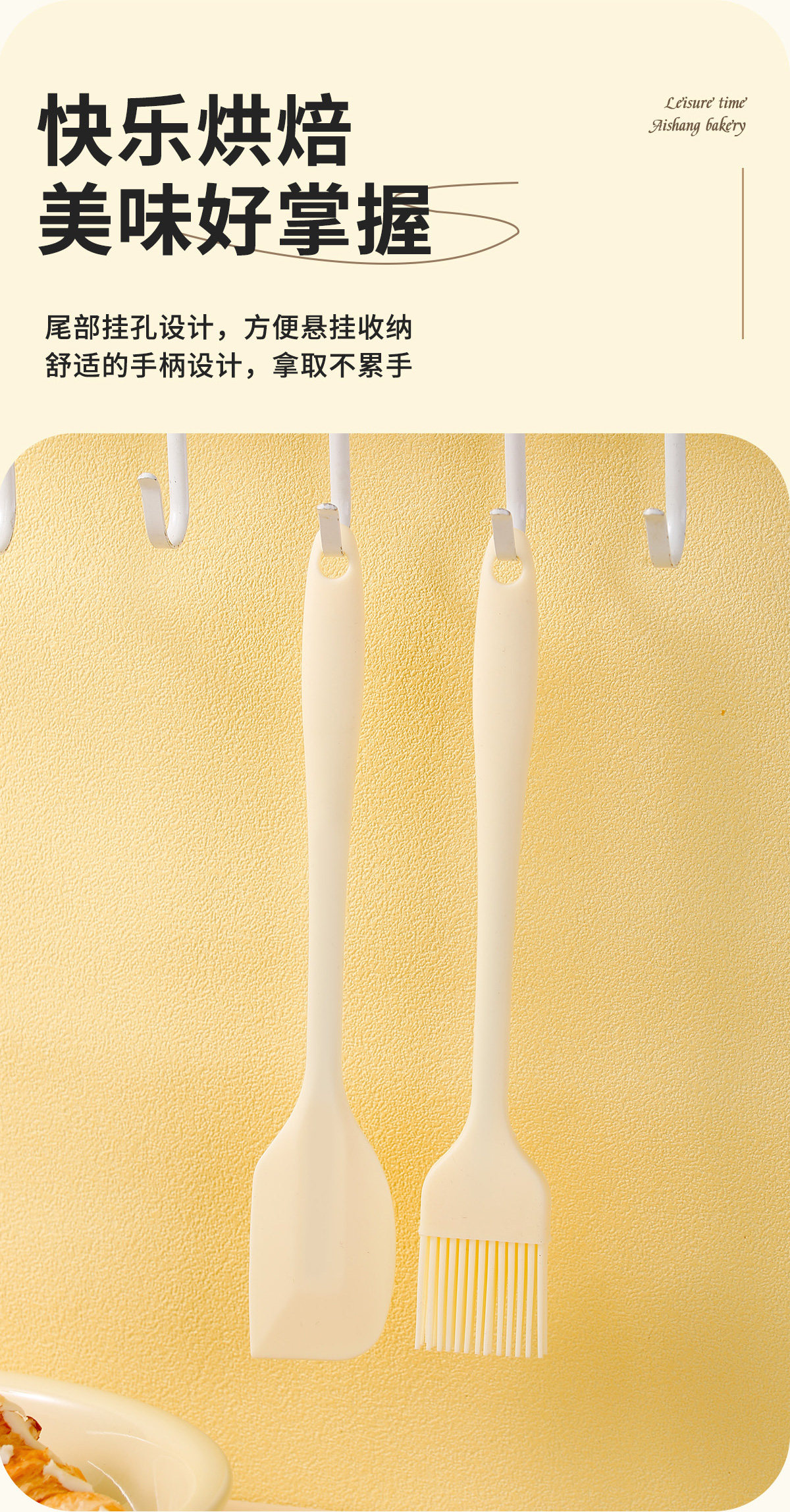 硅胶刮刀食品级烘焙工具套装油刷耐高温做蛋糕全套打蛋器奶油抹刀 detail image 11