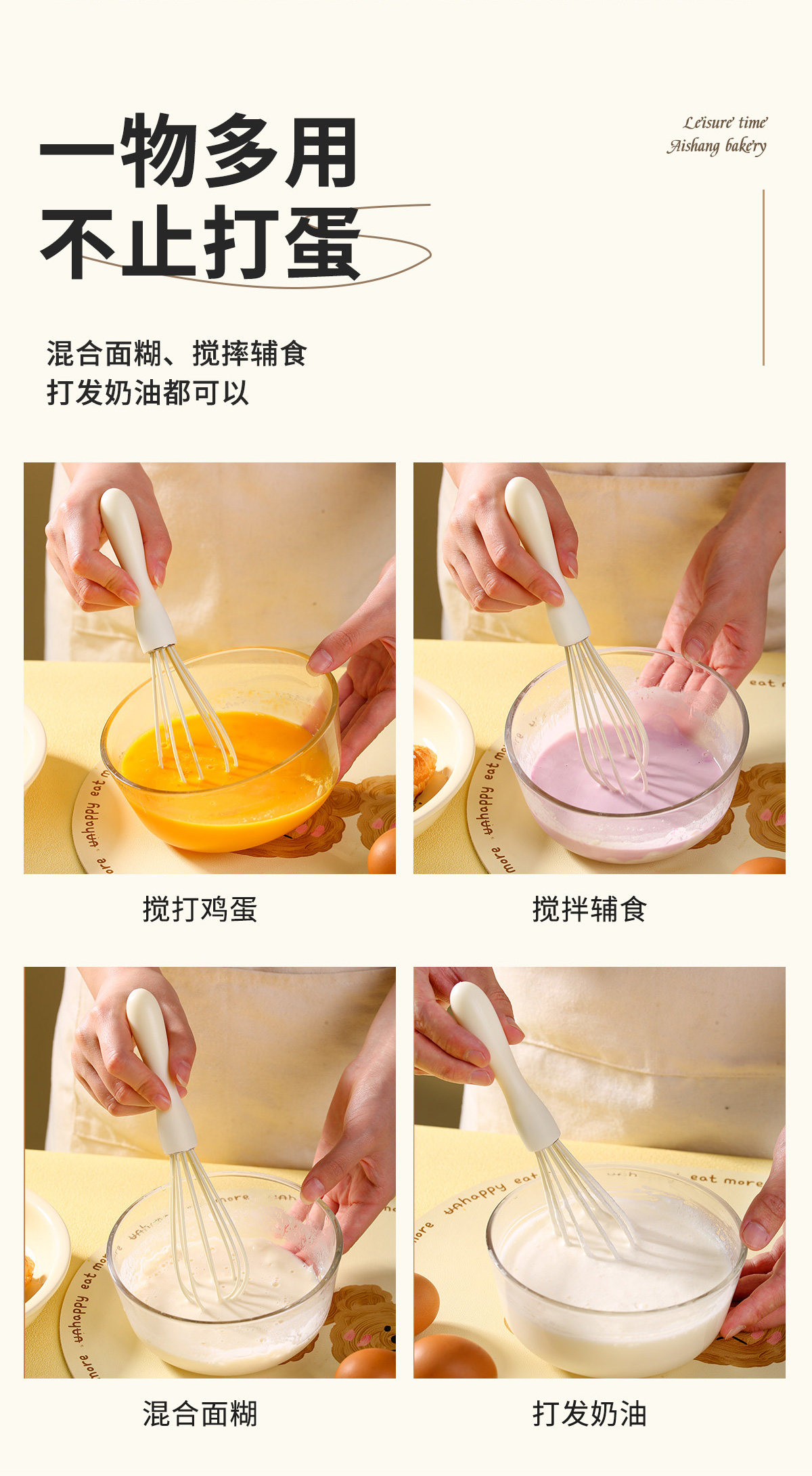 硅胶刮刀食品级烘焙工具套装油刷耐高温做蛋糕全套打蛋器奶油抹刀 detail image 12