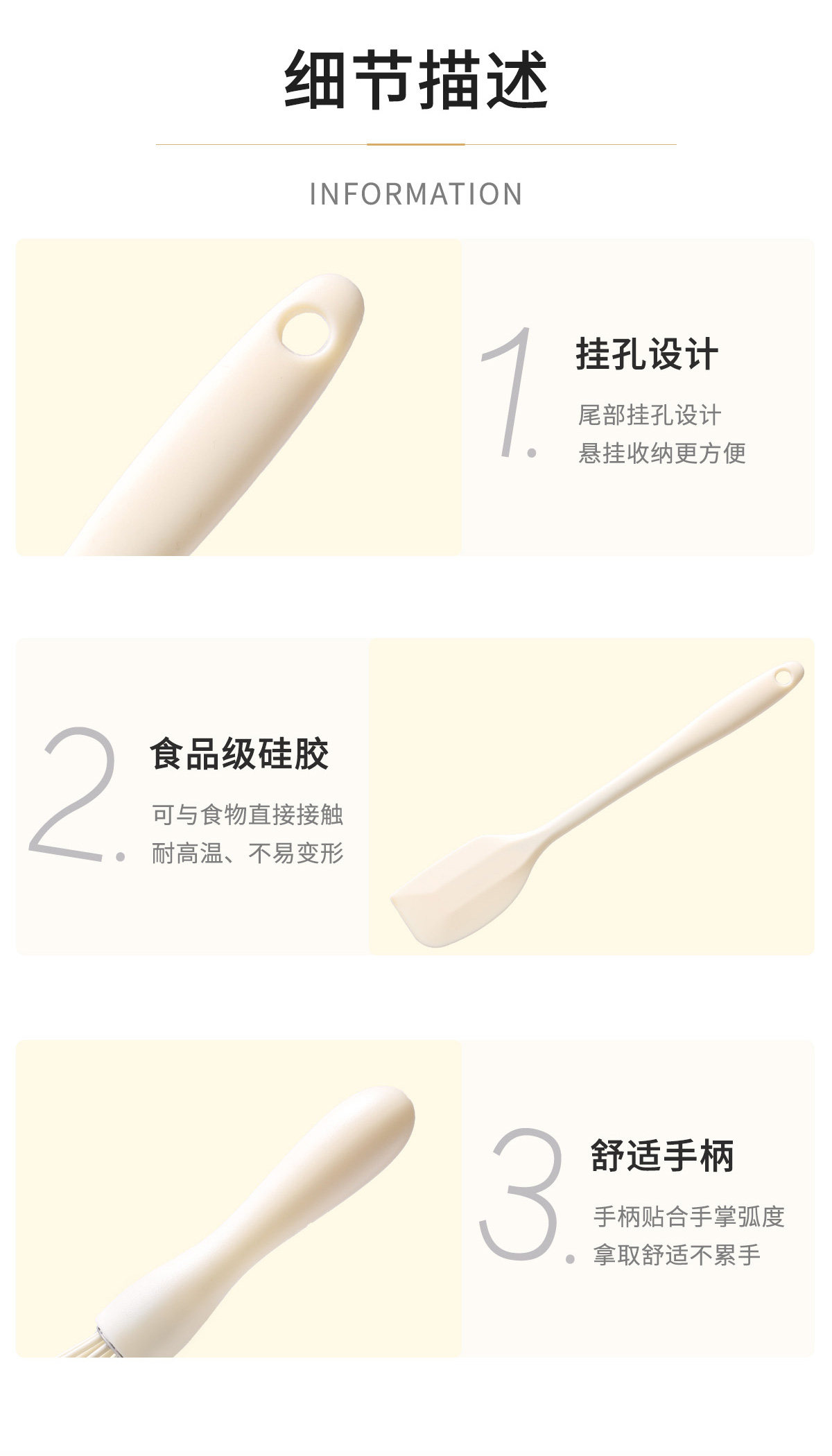 硅胶刮刀食品级烘焙工具套装油刷耐高温做蛋糕全套打蛋器奶油抹刀 detail image 15