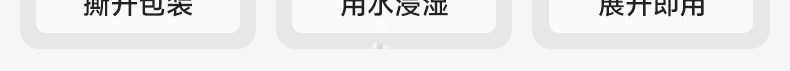 德佑压缩洗脸巾一次性毛巾加大加厚旅行装独立单颗洁面巾便携 detail image 3