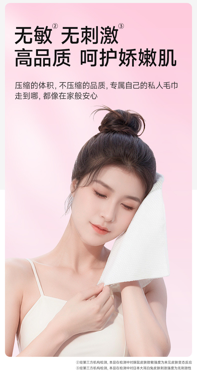 德佑压缩洗脸巾一次性毛巾加大加厚旅行装独立单颗洁面巾便携 detail image 9