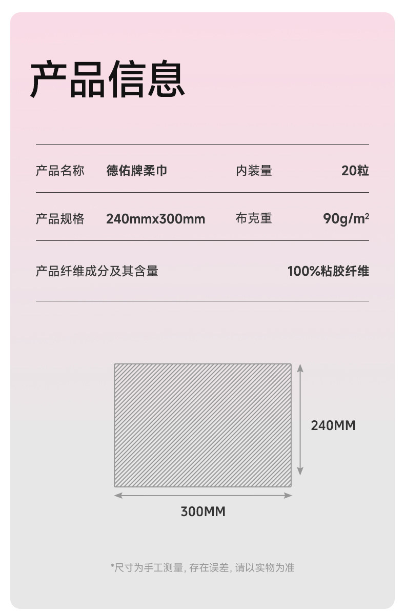 德佑压缩洗脸巾一次性毛巾加大加厚旅行装独立单颗洁面巾便携 detail image 13