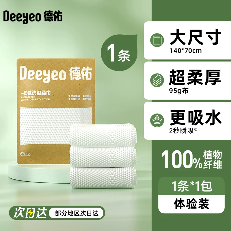 Product thumbnail 20