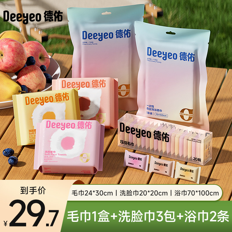 Product thumbnail 12