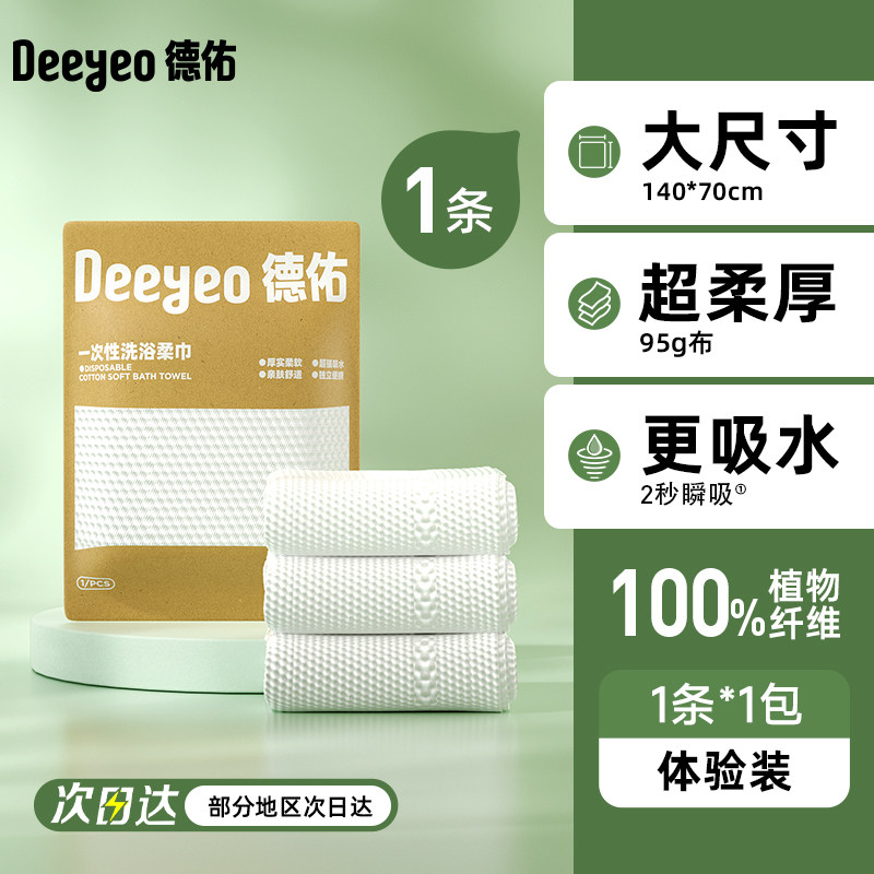 Product thumbnail 15