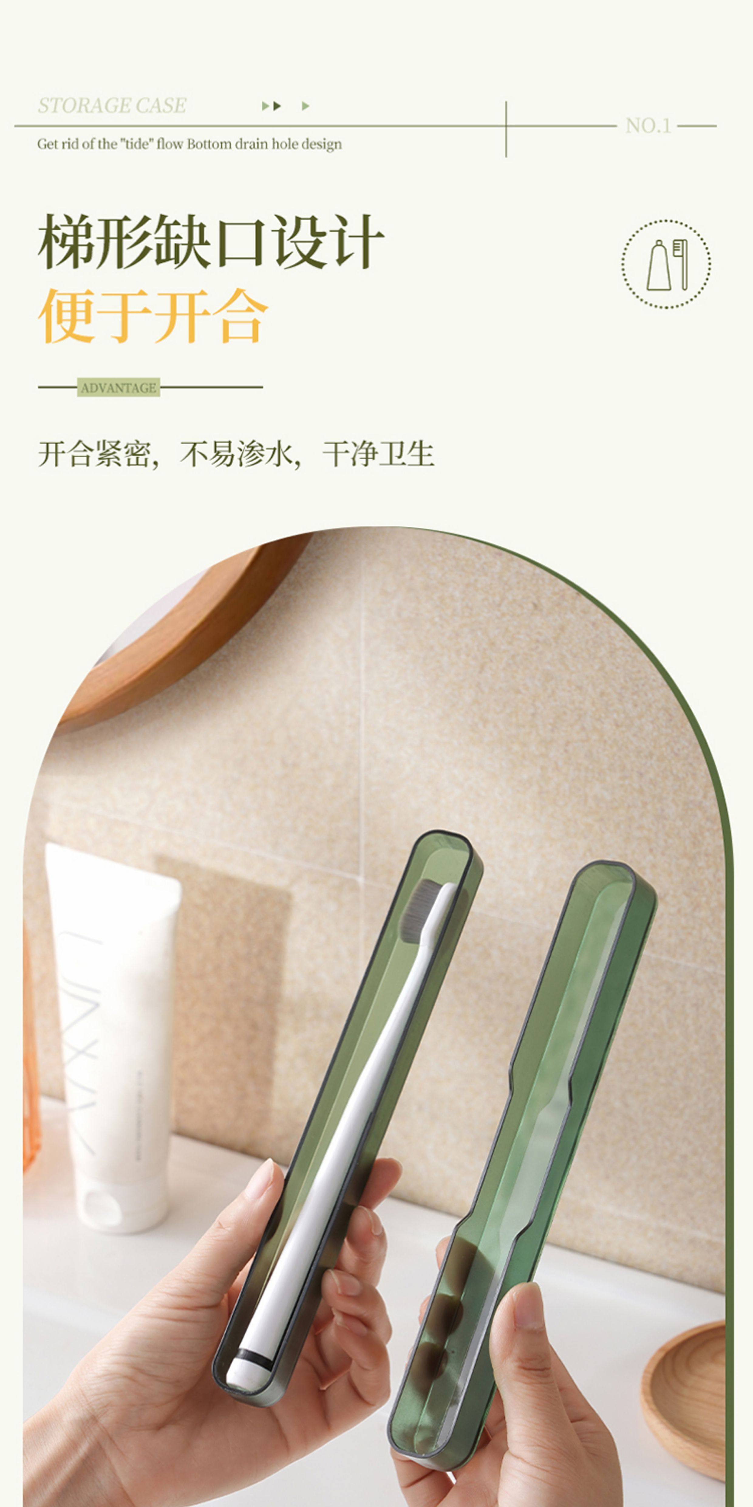 水波纹牙刷盒出差旅行小巧牙刷收纳盒便携带盖沥水牙刷套牙具盒子 detail image 14