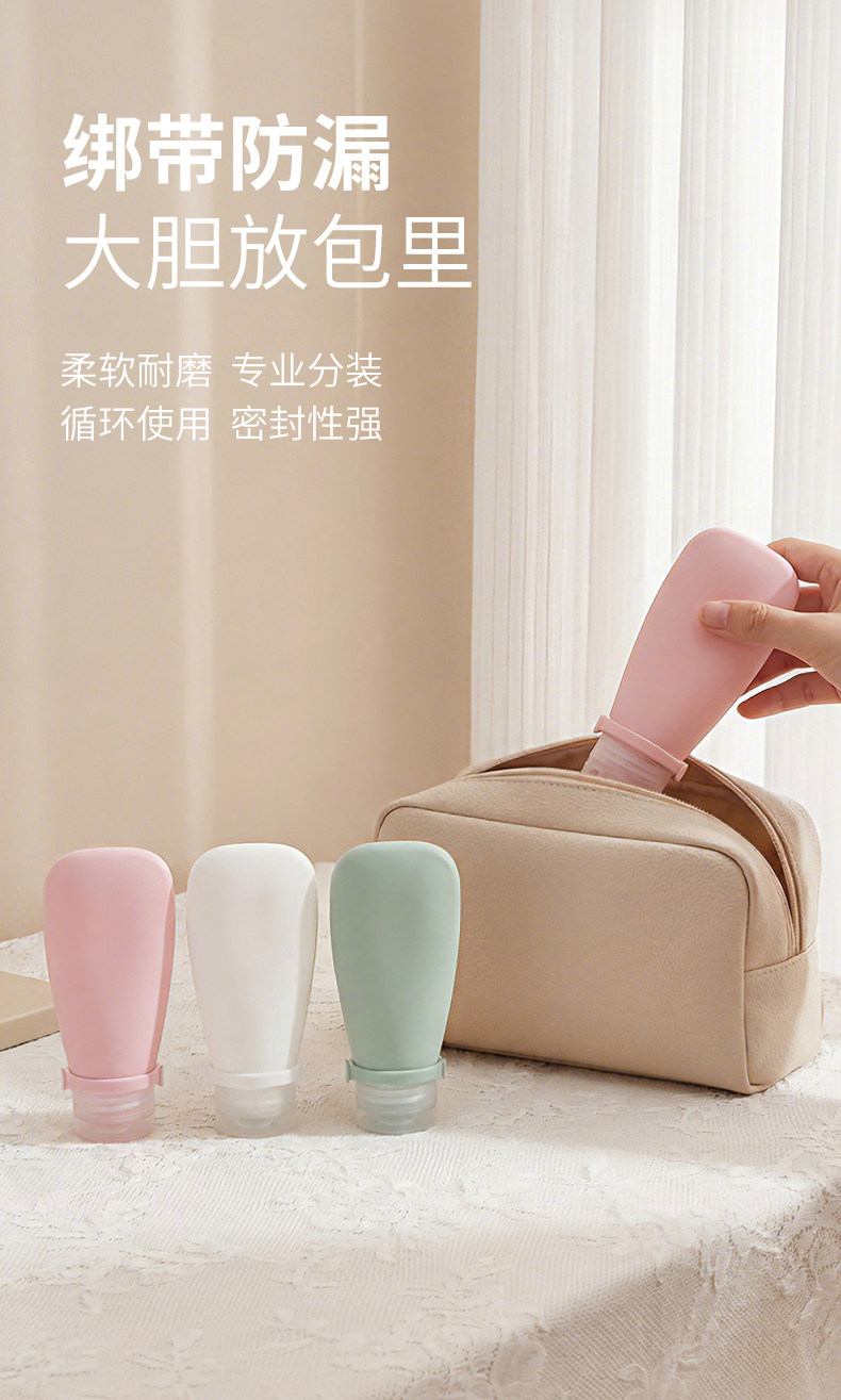 Leakproof Silicone Travel Bottles detail image 3