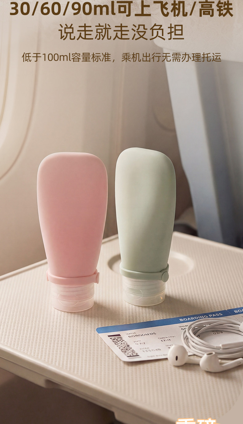 Leakproof Silicone Travel Bottles detail image 4