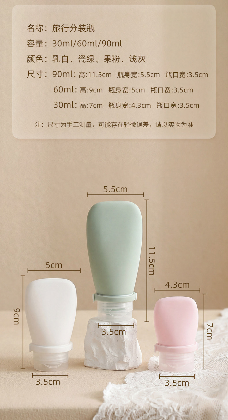 Leakproof Silicone Travel Bottles detail image 18