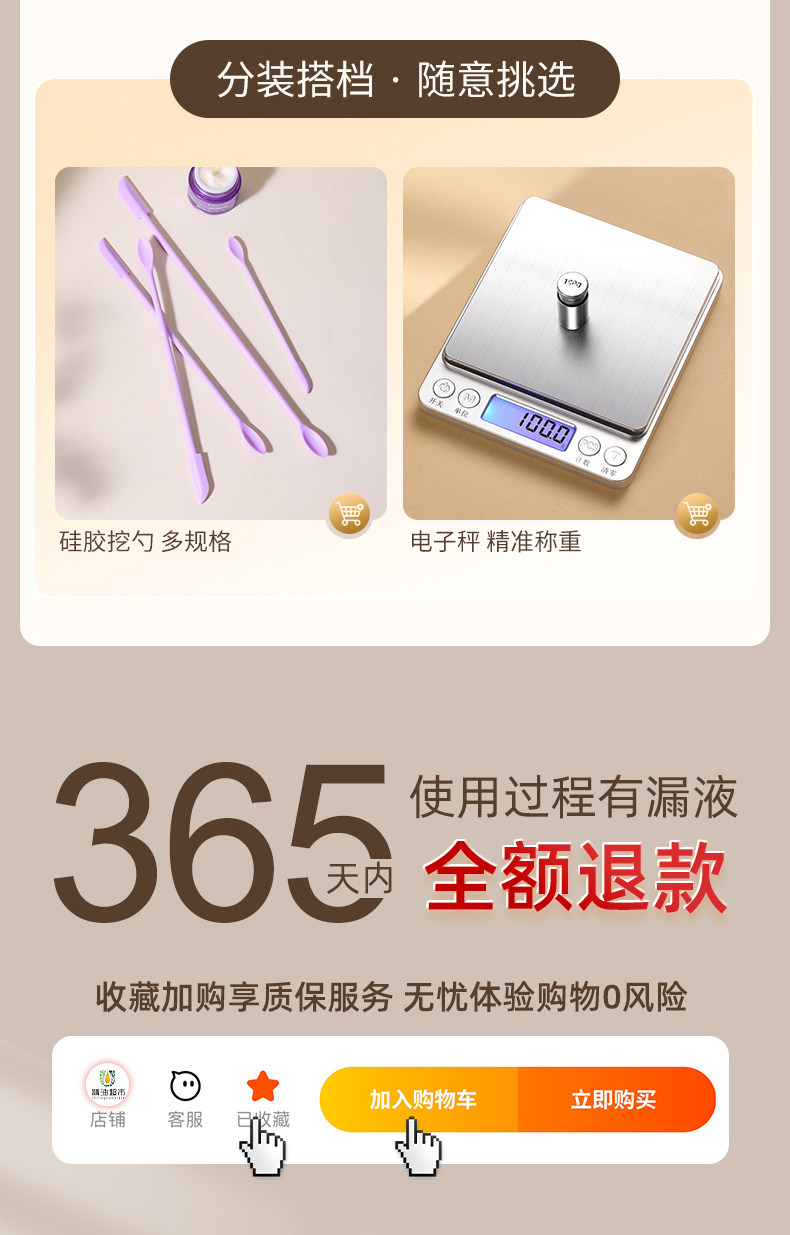 Product thumbnail 41