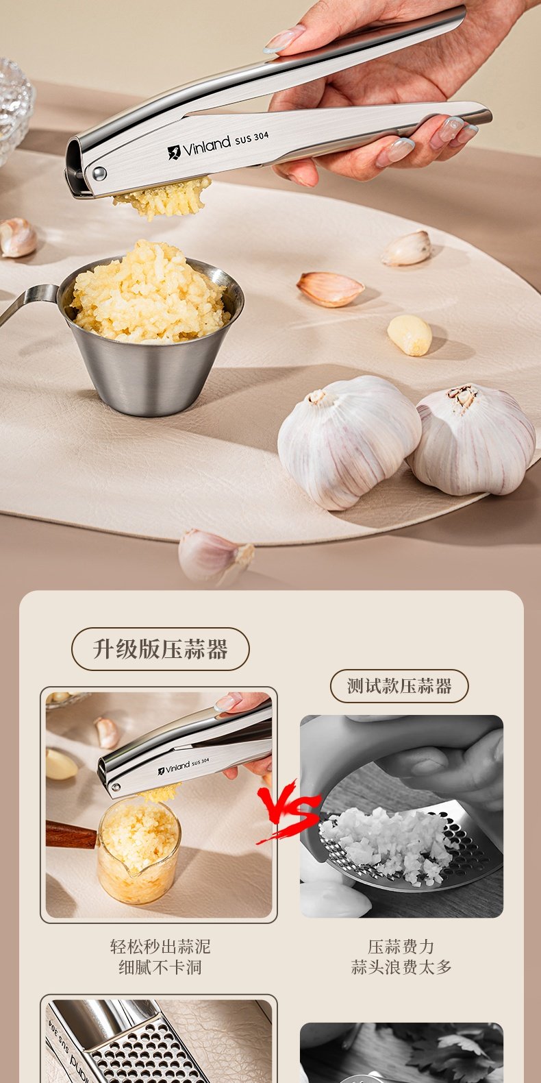 Stainless Steel Garlic Press detail image 3