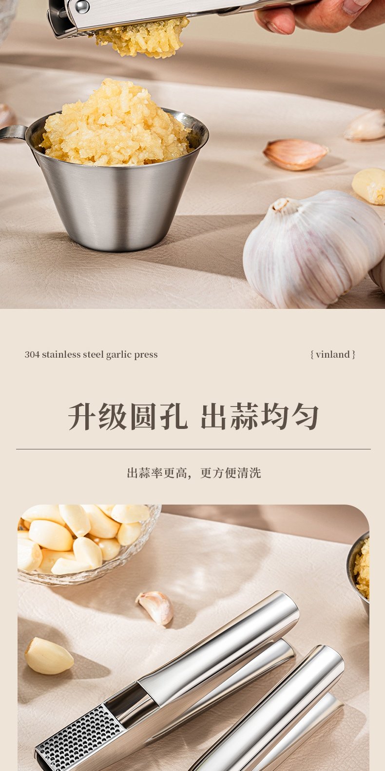 Stainless Steel Garlic Press detail image 9