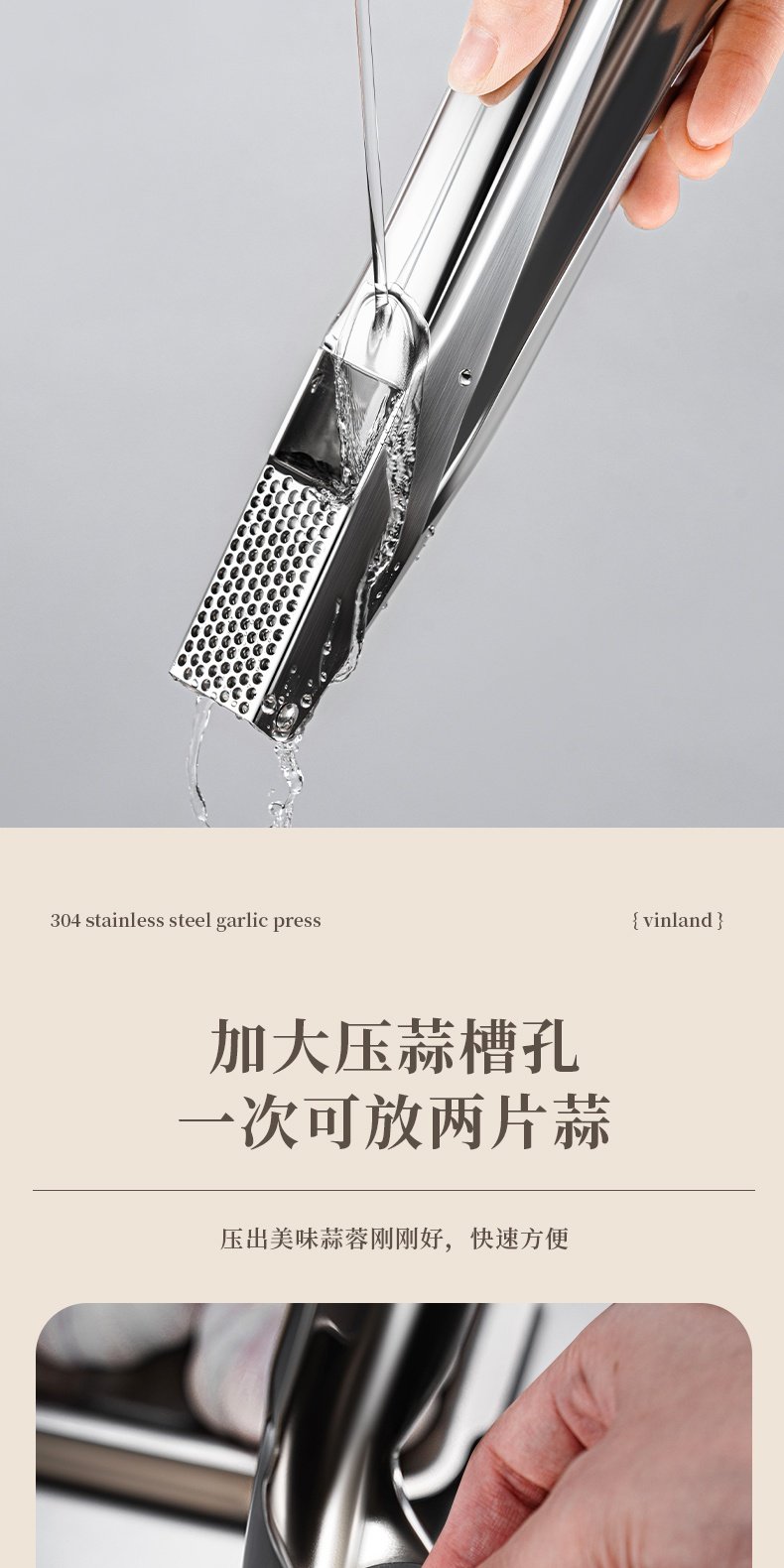 Stainless Steel Garlic Press detail image 15