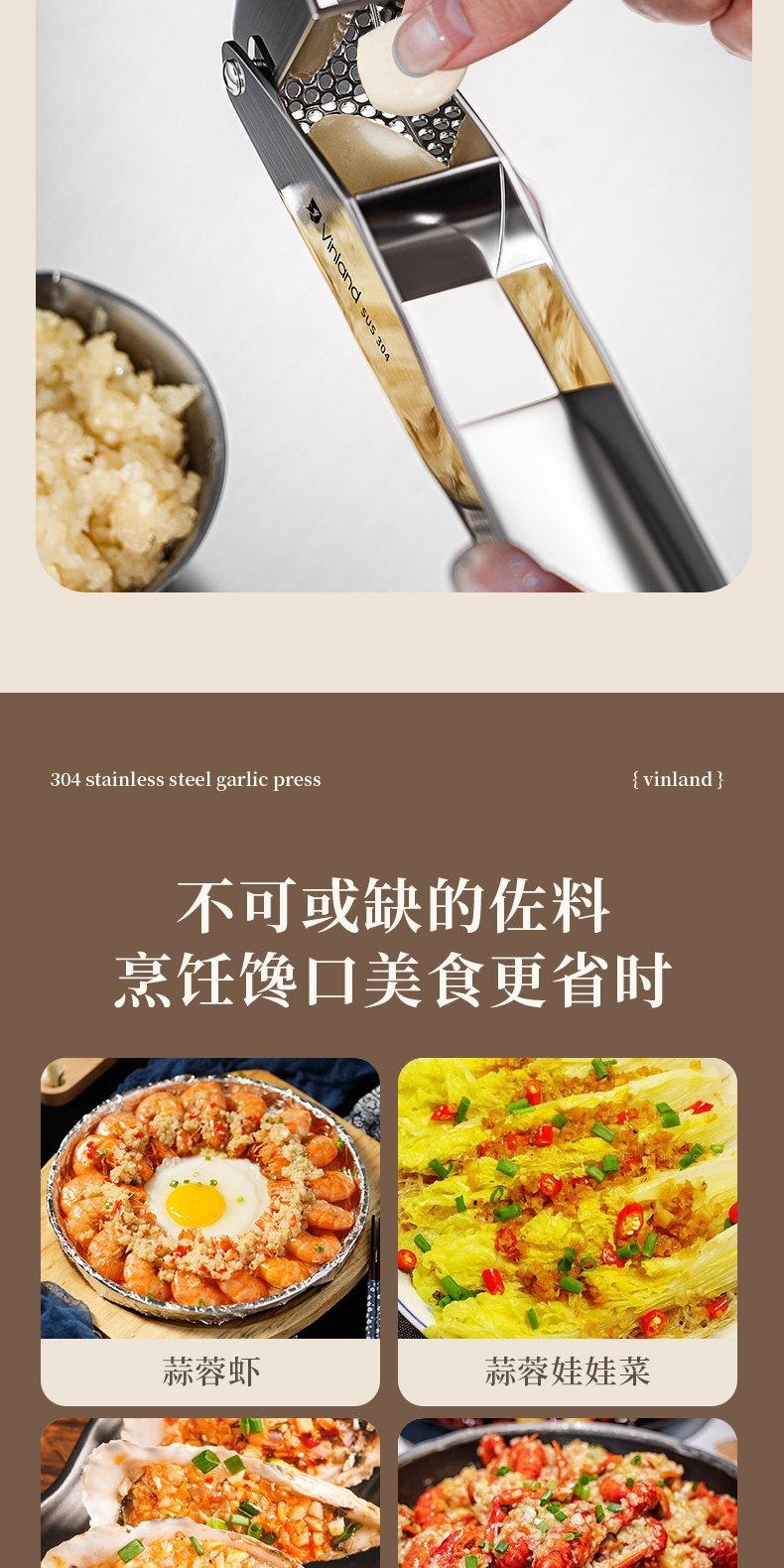 Stainless Steel Garlic Press detail image 17